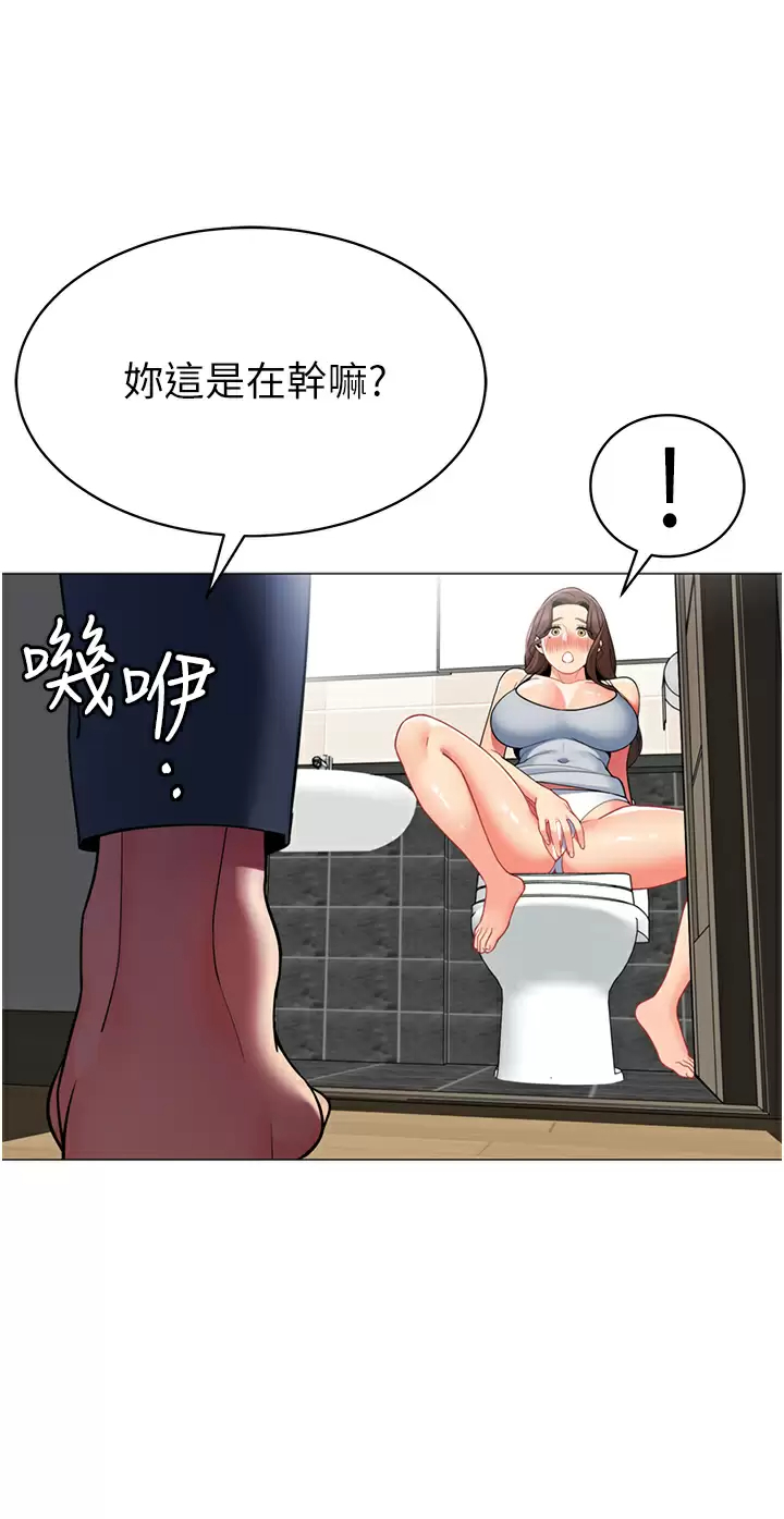 [韩国漫画] 帐篷里的秘密 剧情,熟女人妻,巨乳大奶#[46P]-28