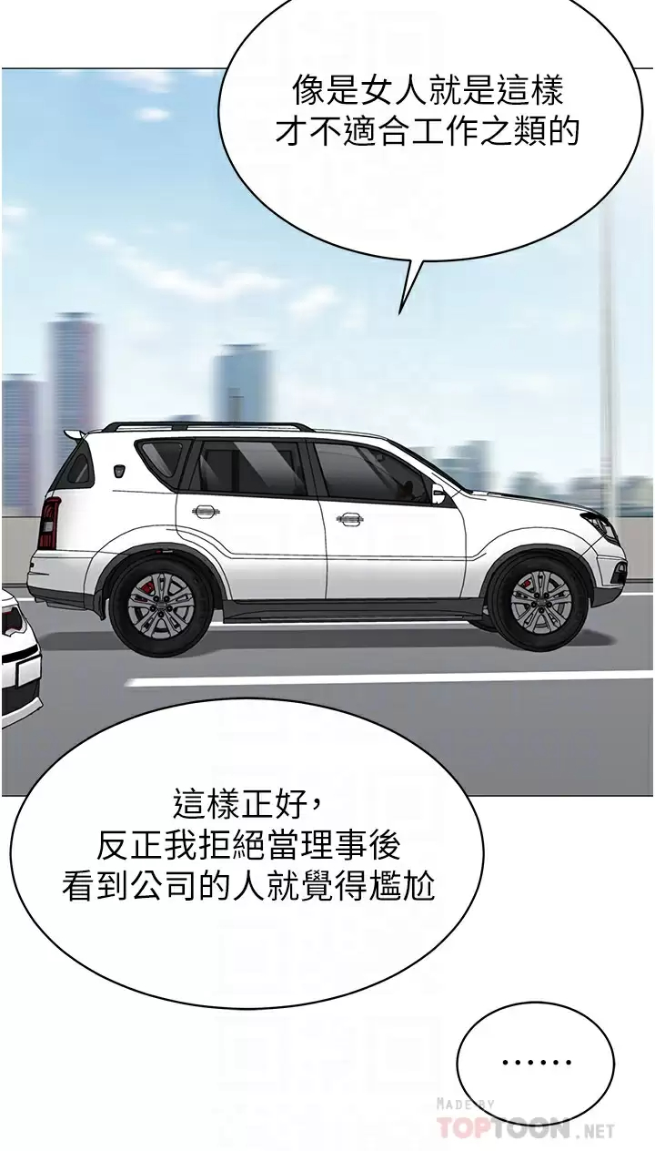[韩国漫画] 帐篷里的秘密 剧情,熟女人妻,巨乳大奶#[42P]-18