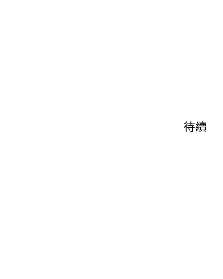 [韩国漫画] 帐篷里的秘密 剧情,熟女人妻,巨乳大奶#[42P]-42