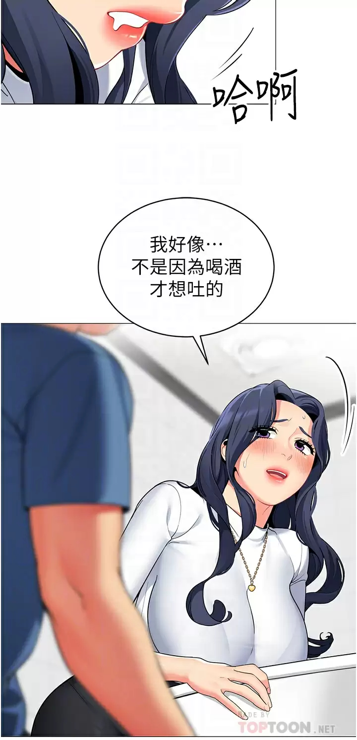 [韩国漫画] 帐篷里的秘密 剧情,熟女人妻,巨乳大奶#[42P]-6