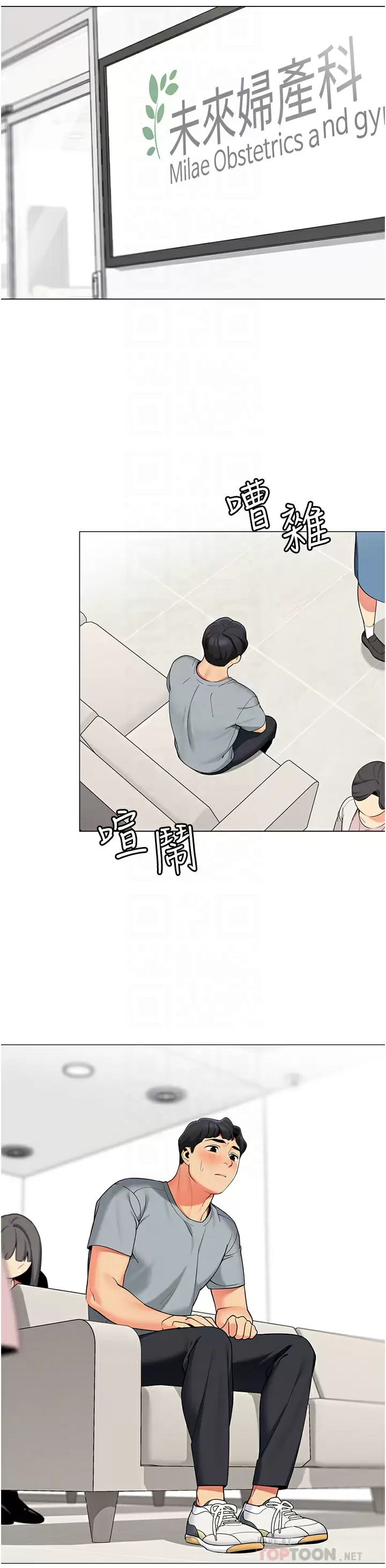 [韩国漫画] 帐篷里的秘密 剧情,熟女人妻,巨乳大奶#[42P]-8