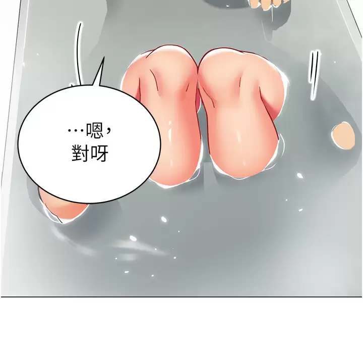 [韩国漫画] 帐篷里的秘密 剧情,熟女人妻,巨乳大奶#[41P]-38