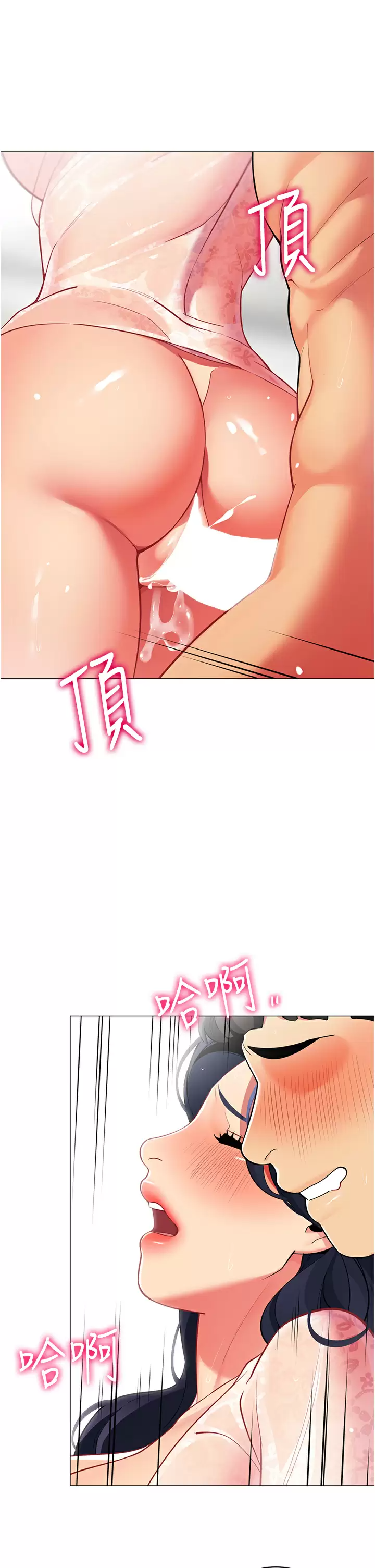 [韩国漫画] 帐篷里的秘密 剧情,熟女人妻,巨乳大奶#[46P]-19