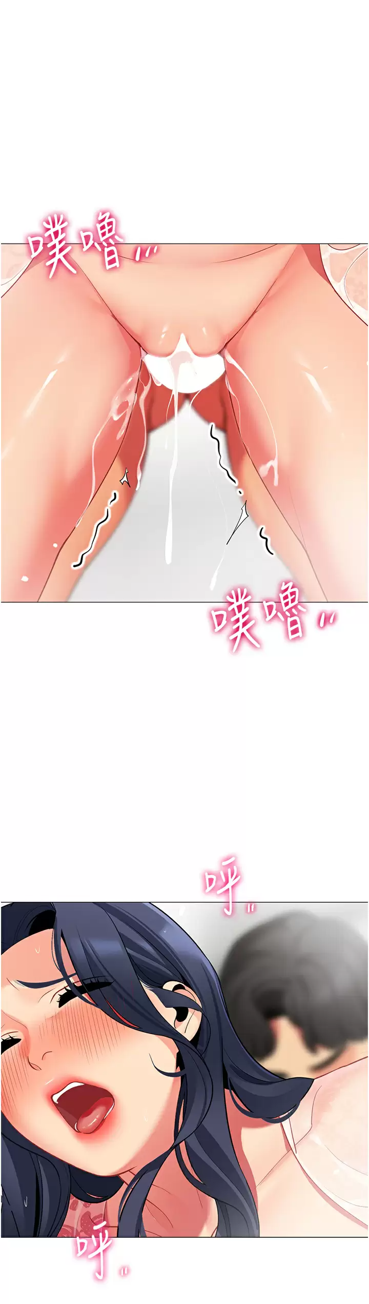 [韩国漫画] 帐篷里的秘密 剧情,熟女人妻,巨乳大奶#[46P]-22