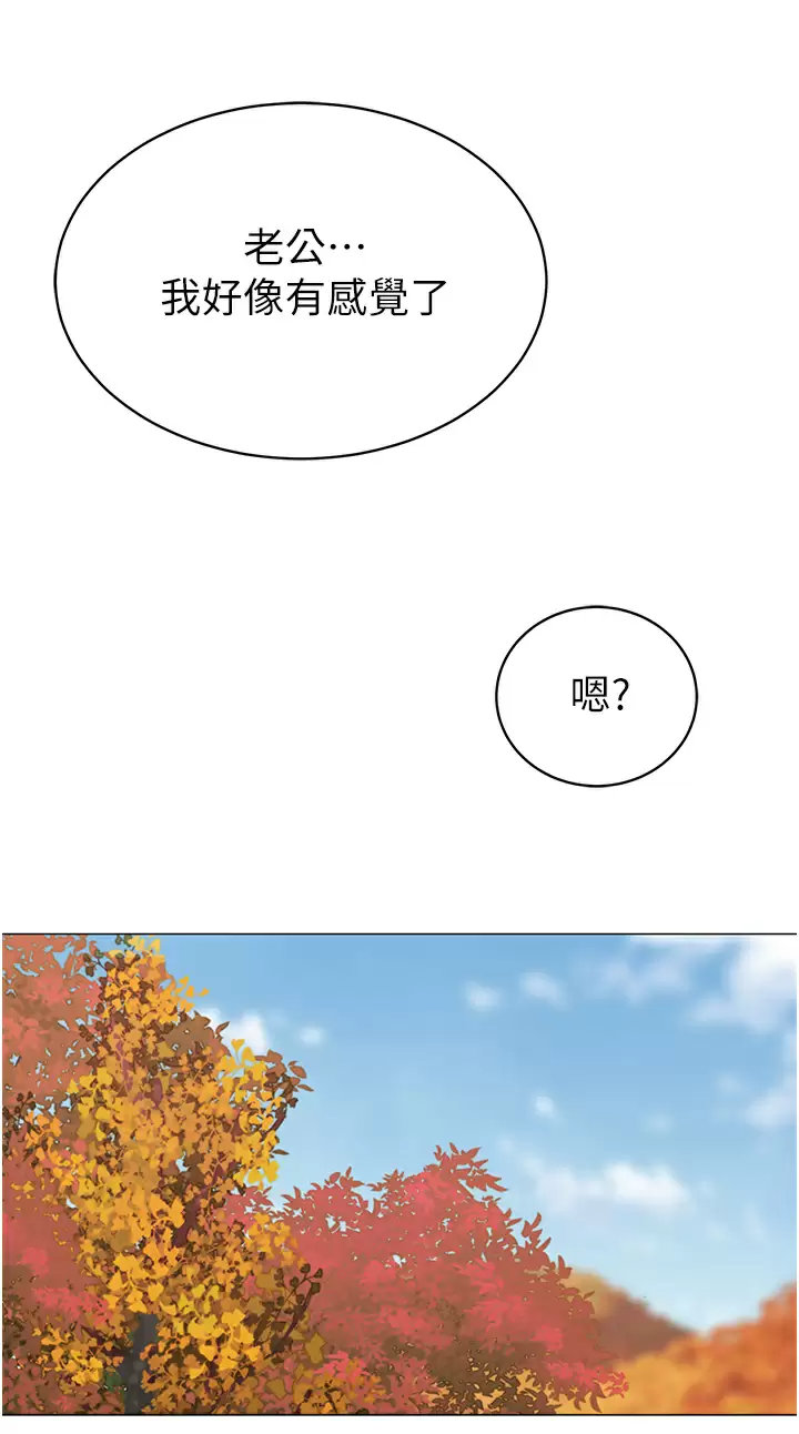 [韩国漫画] 帐篷里的秘密 剧情,熟女人妻,巨乳大奶#[46P]-43