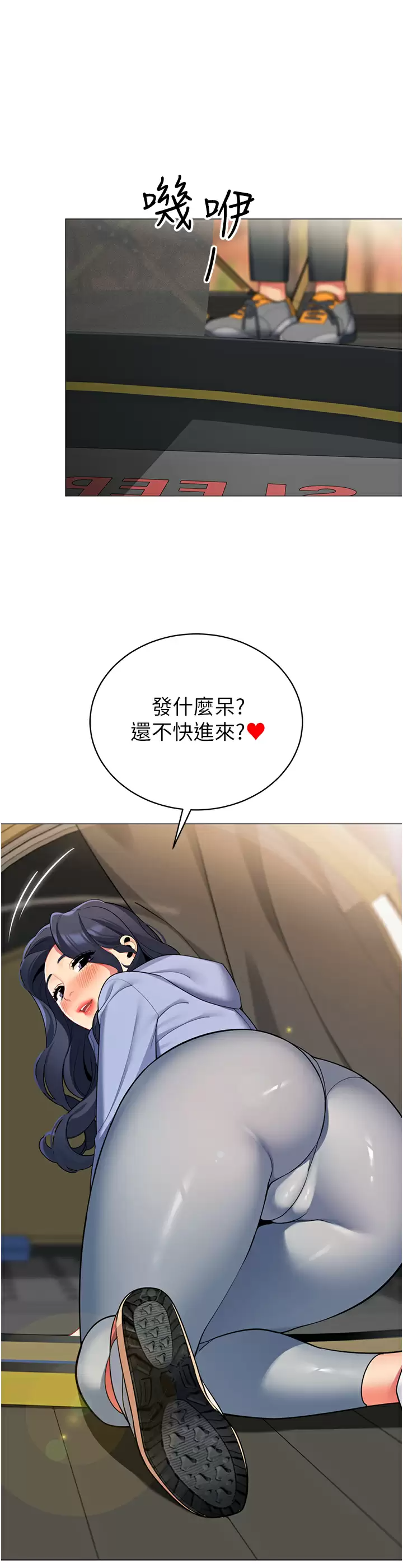 [韩国漫画] 帐篷里的秘密 剧情,熟女人妻,巨乳大奶#[46P]-44