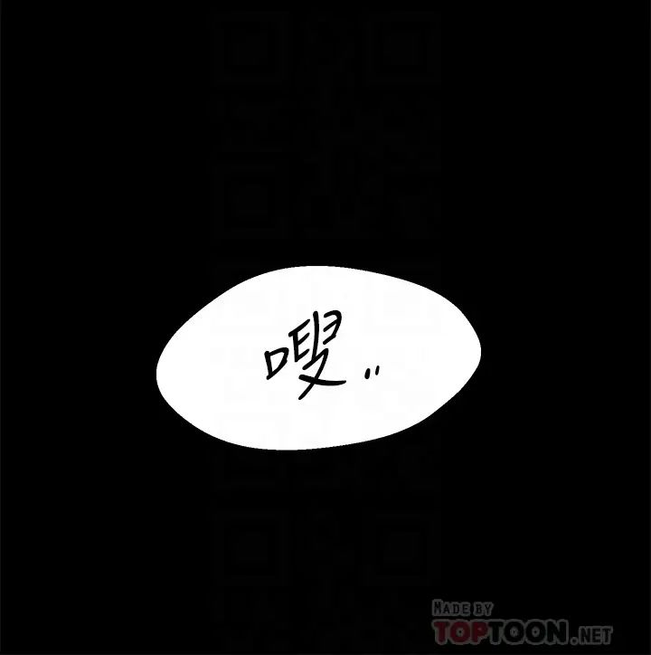 [韩国漫画] 帐篷里的秘密 剧情,熟女人妻,巨乳大奶#[62P]-18