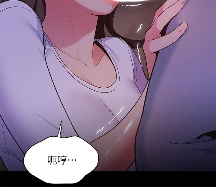 [韩国漫画] 帐篷里的秘密 剧情,熟女人妻,巨乳大奶#[62P]-37