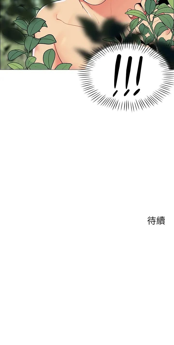 [韩国漫画] 帐篷里的秘密 剧情,熟女人妻,巨乳大奶#[62P]-62