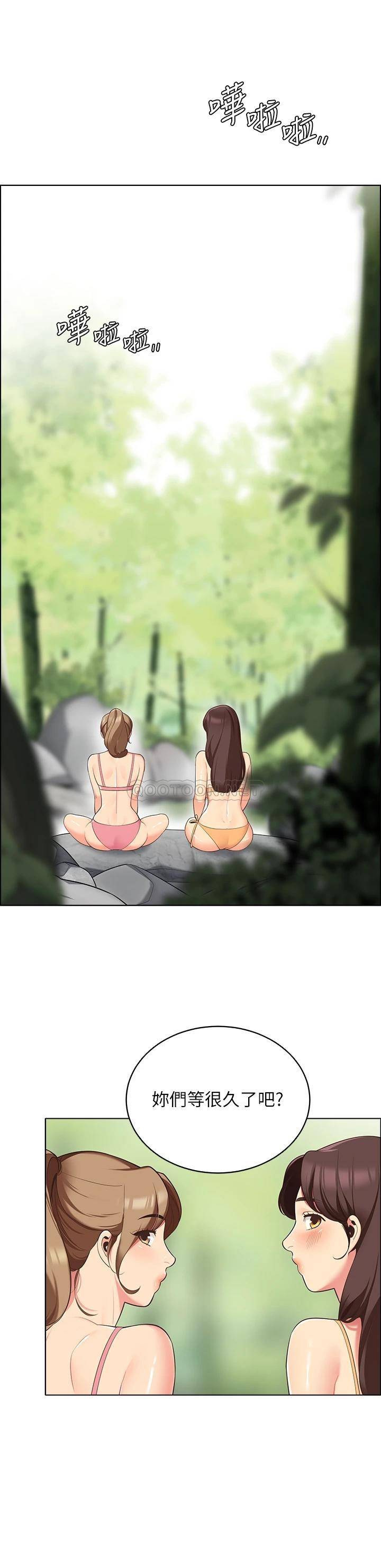 [韩国漫画] 帐篷里的秘密 剧情,熟女人妻,巨乳大奶#[52P]-15