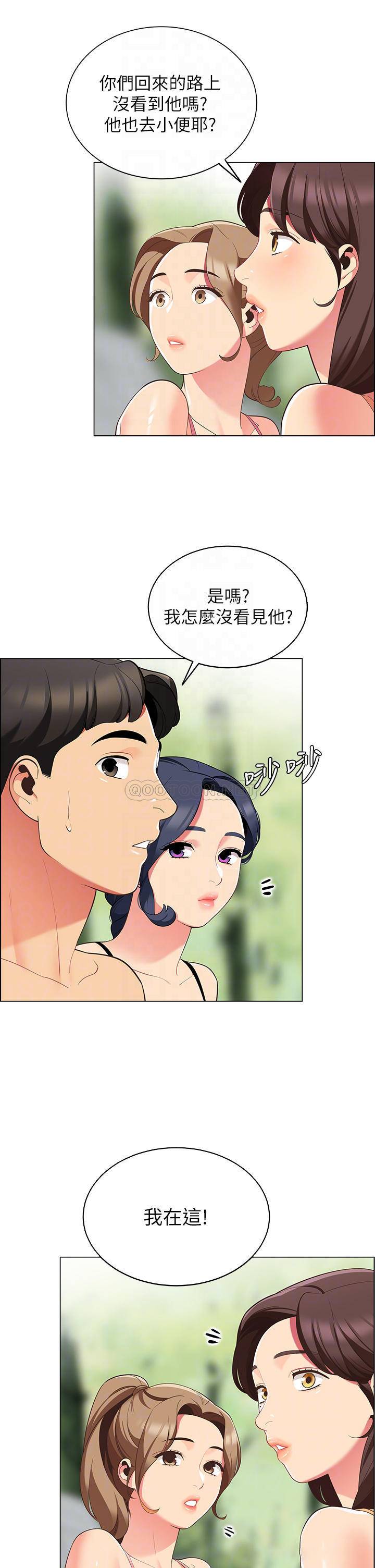 [韩国漫画] 帐篷里的秘密 剧情,熟女人妻,巨乳大奶#[52P]-18