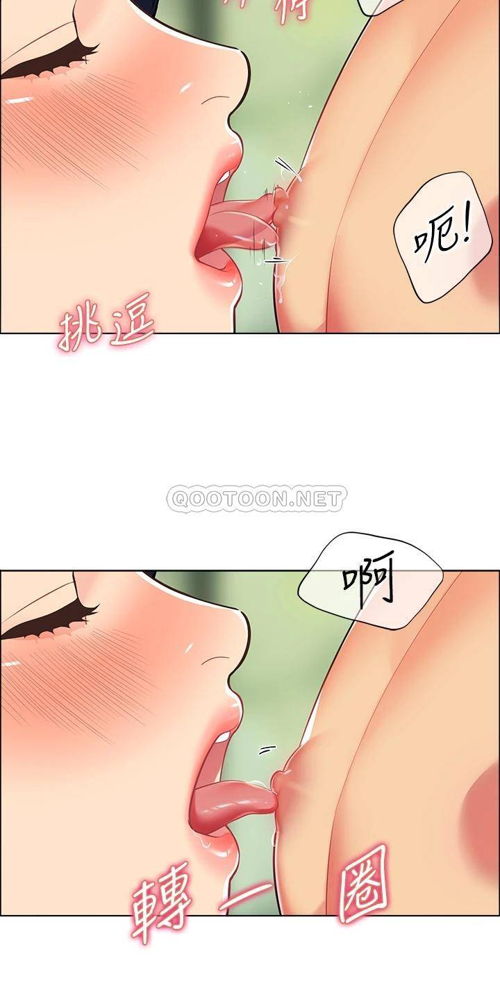 [韩国漫画] 帐篷里的秘密 剧情,熟女人妻,巨乳大奶#[52P]-2