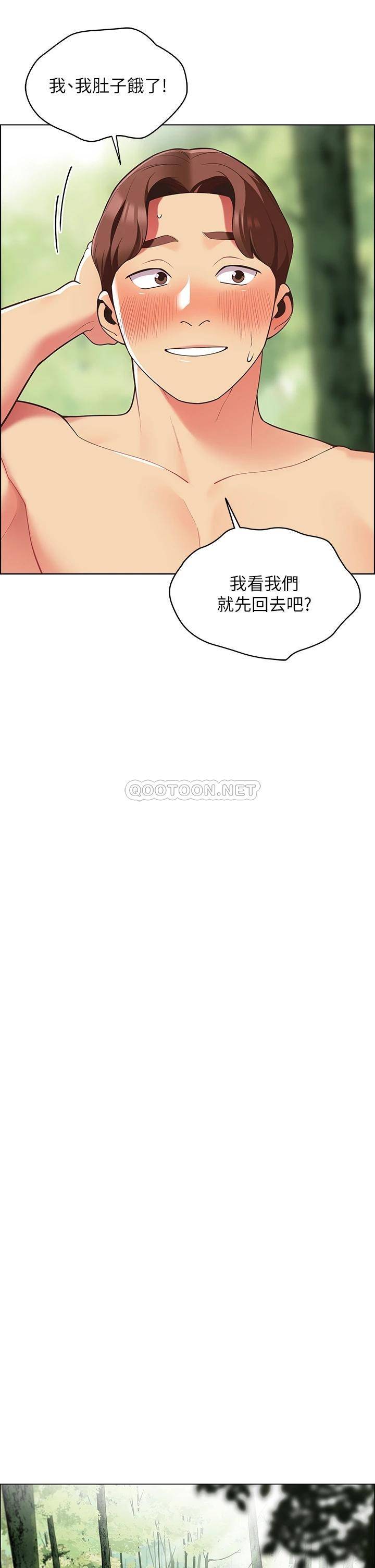 [韩国漫画] 帐篷里的秘密 剧情,熟女人妻,巨乳大奶#[52P]-22