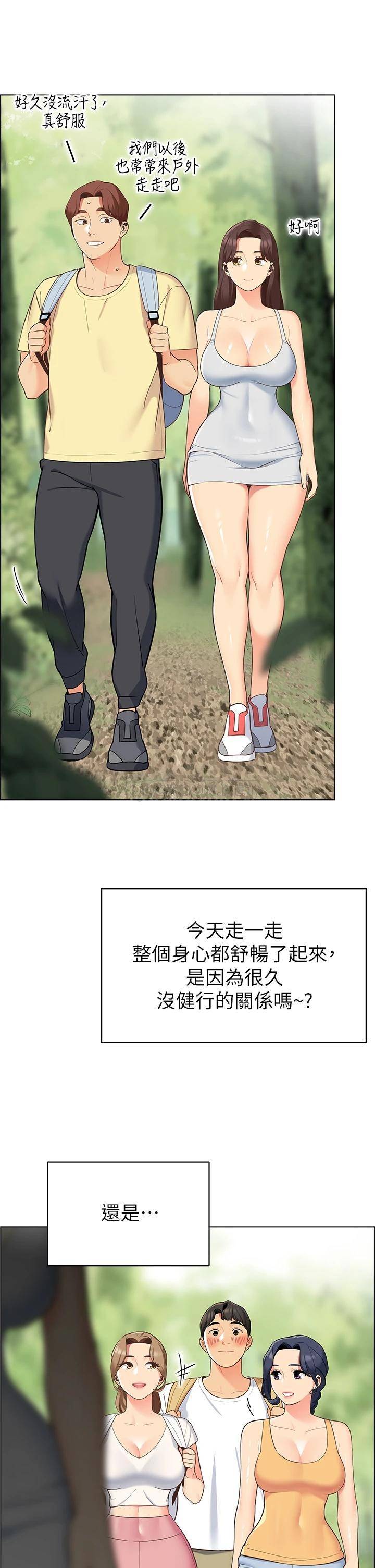 [韩国漫画] 帐篷里的秘密 剧情,熟女人妻,巨乳大奶#[52P]-24