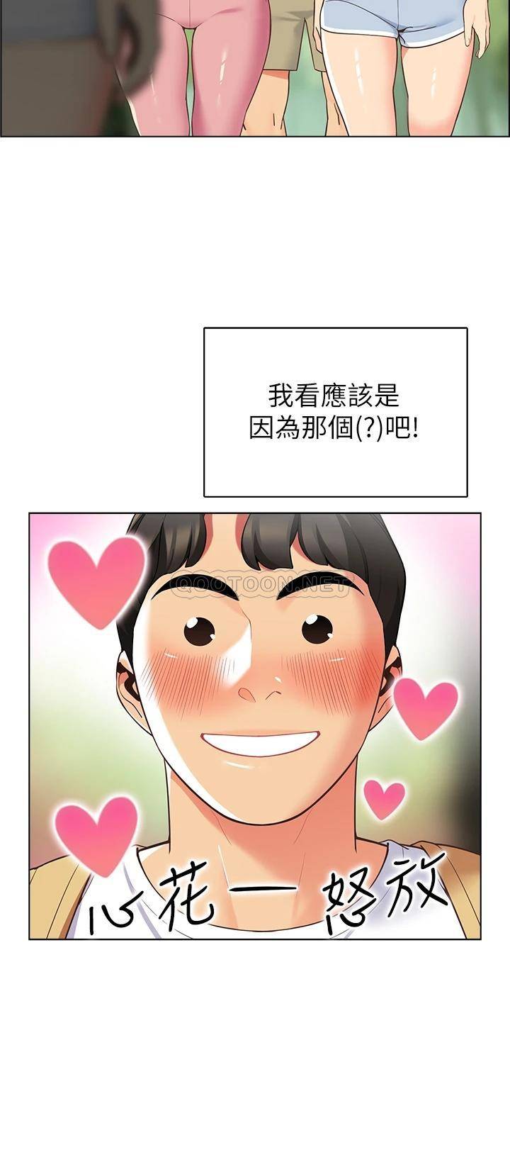 [韩国漫画] 帐篷里的秘密 剧情,熟女人妻,巨乳大奶#[52P]-25
