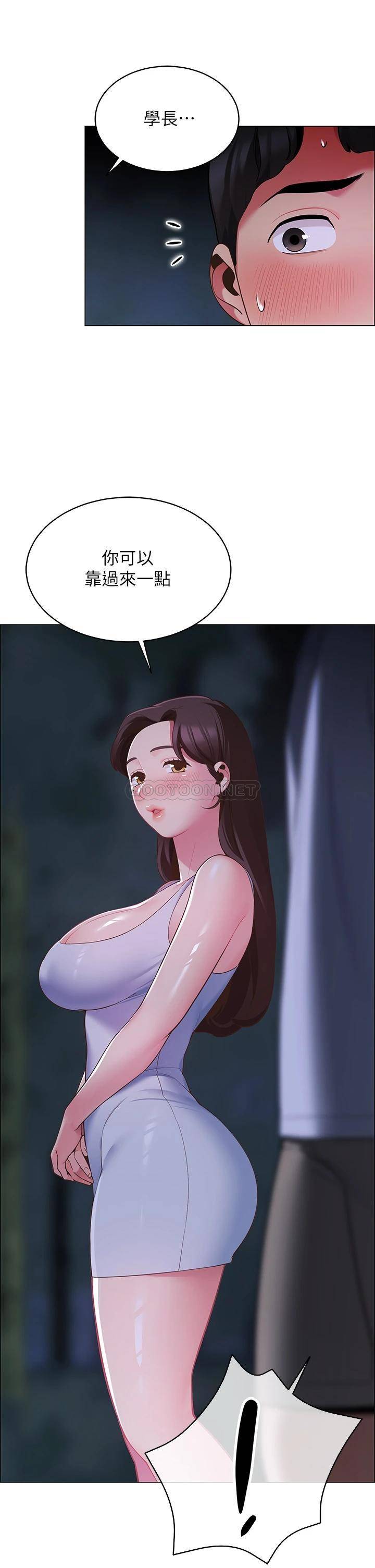 [韩国漫画] 帐篷里的秘密 剧情,熟女人妻,巨乳大奶#[52P]-44