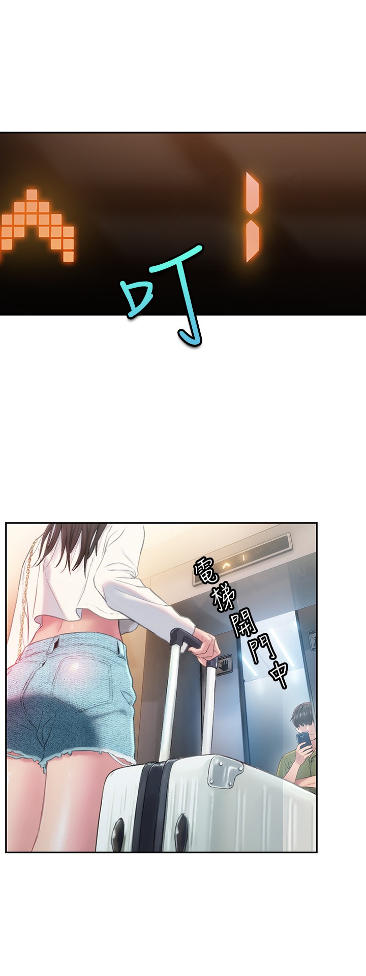 [韩国漫画] 恋爱大富翁 剧情,巨乳大奶#[54P]-26