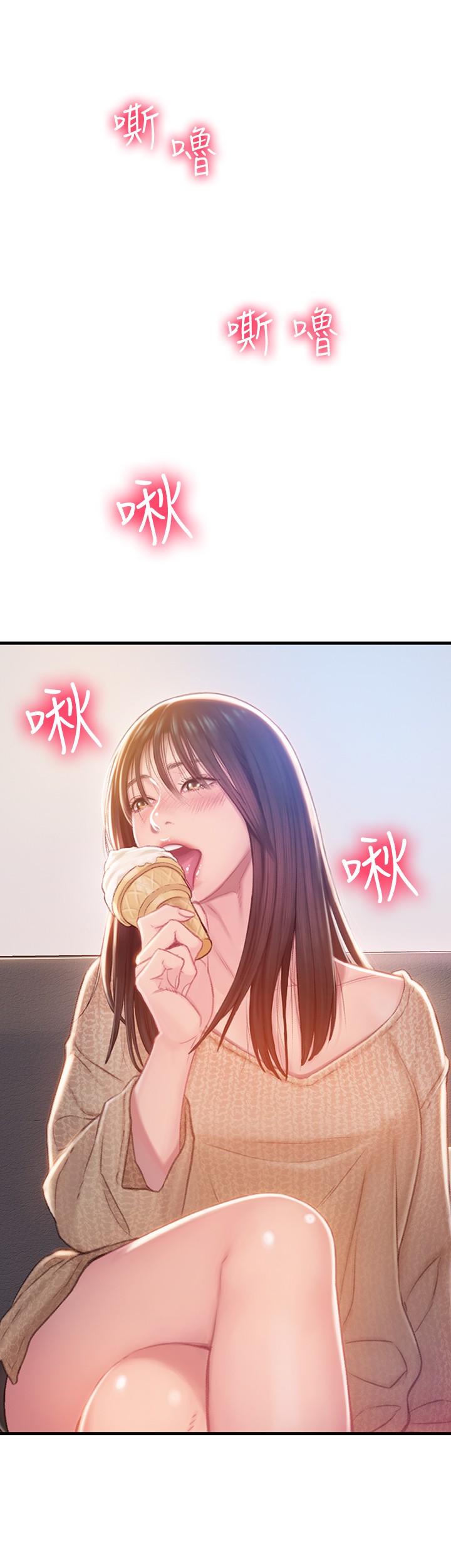 [韩国漫画] 恋爱大富翁 剧情,巨乳大奶#[54P]-4