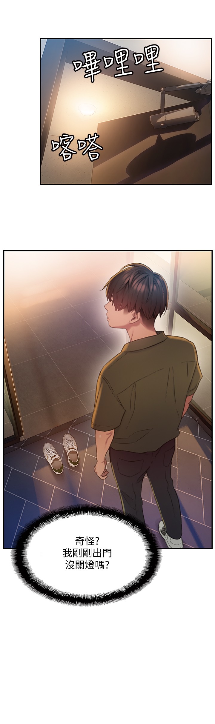 [韩国漫画] 恋爱大富翁 剧情,巨乳大奶#[54P]-47