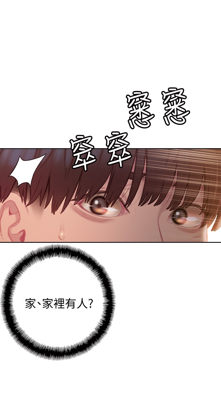 [韩国漫画] 恋爱大富翁 剧情,巨乳大奶#[54P]-49