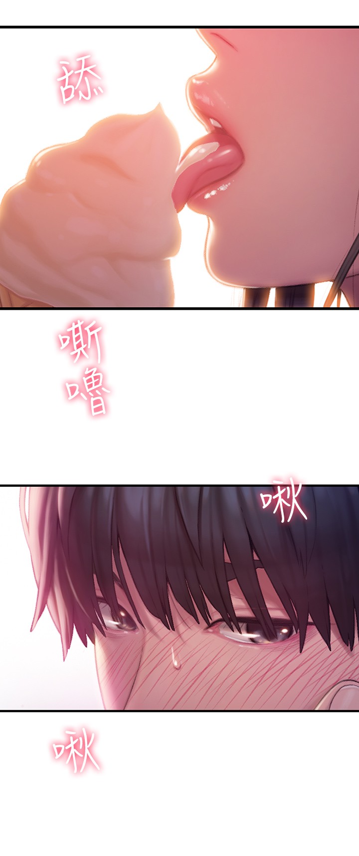 [韩国漫画] 恋爱大富翁 剧情,巨乳大奶#[54P]-5
