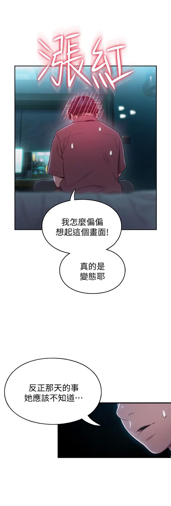 [韩国漫画] 恋爱大富翁 剧情,巨乳大奶#[63P]-29