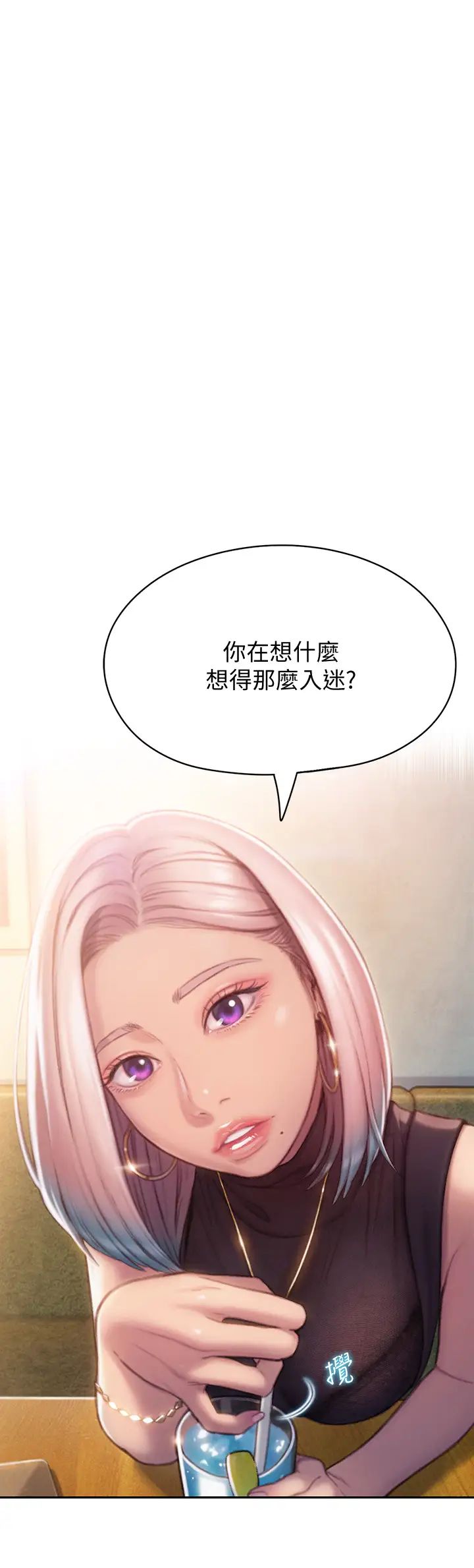 [韩国漫画] 恋爱大富翁 剧情,巨乳大奶#[63P]-36