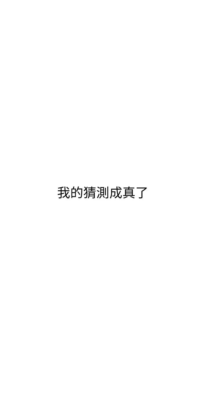 [韩国漫画] 恋爱大富翁 剧情,巨乳大奶#[63P]-62