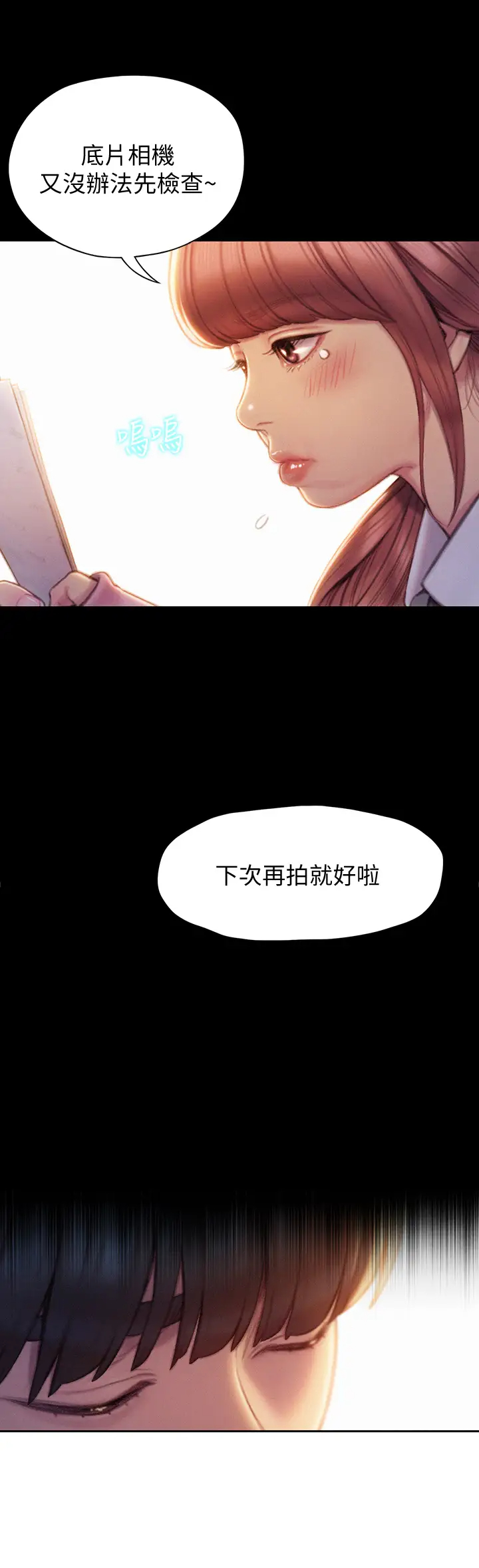 [韩国漫画] 恋爱大富翁 剧情,巨乳大奶#[63P]-41