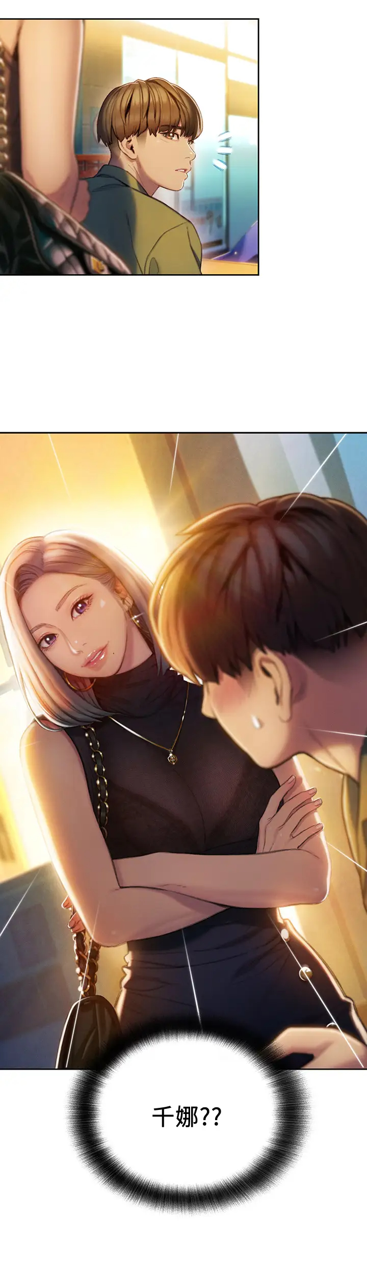 [韩国漫画] 恋爱大富翁 剧情,巨乳大奶#[63P]-60