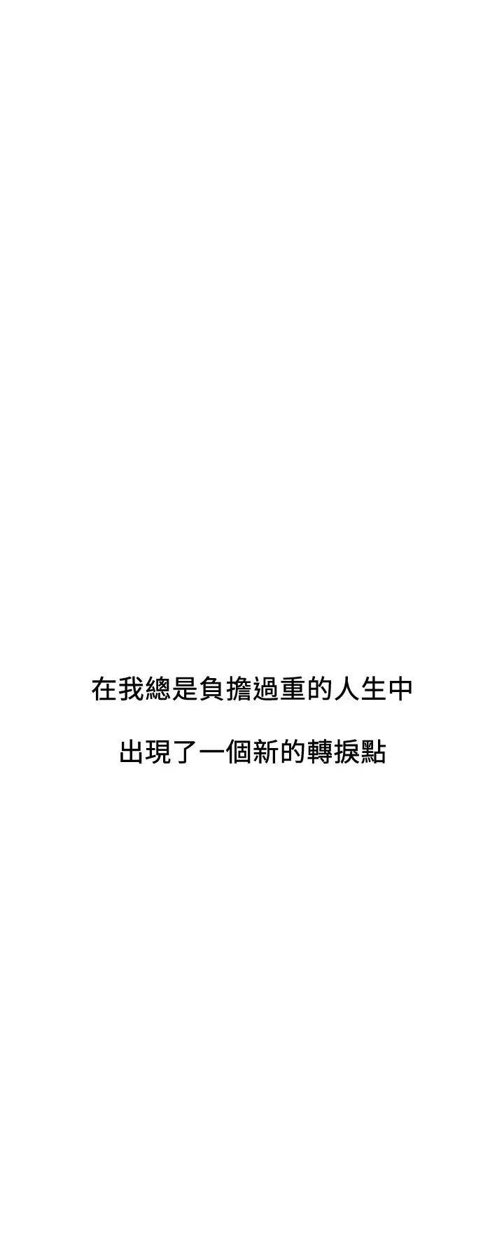 [韩国漫画] 恋爱大富翁 剧情,巨乳大奶#[63P]-62