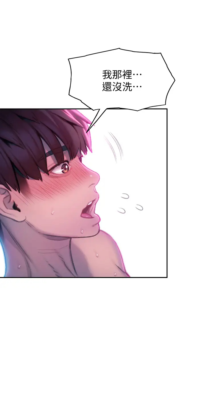 [韩国漫画] 恋爱大富翁 剧情,巨乳大奶#[56P]-15