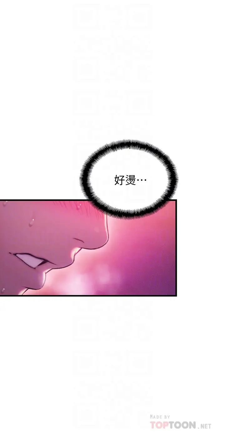 [韩国漫画] 恋爱大富翁 剧情,巨乳大奶#[66P]-16