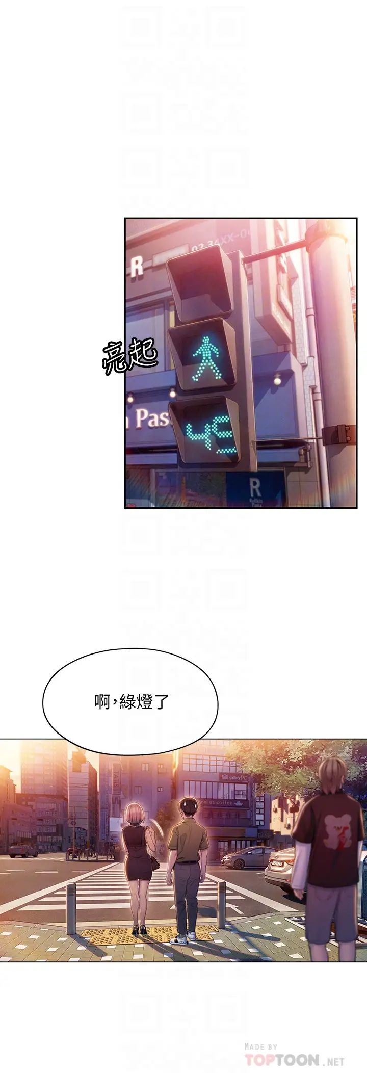 [韩国漫画] 恋爱大富翁 剧情,巨乳大奶#[74P]-12