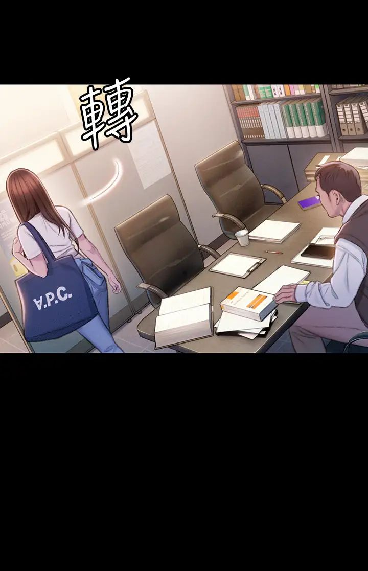 [韩国漫画] 恋爱大富翁 剧情,巨乳大奶#[55P]-22