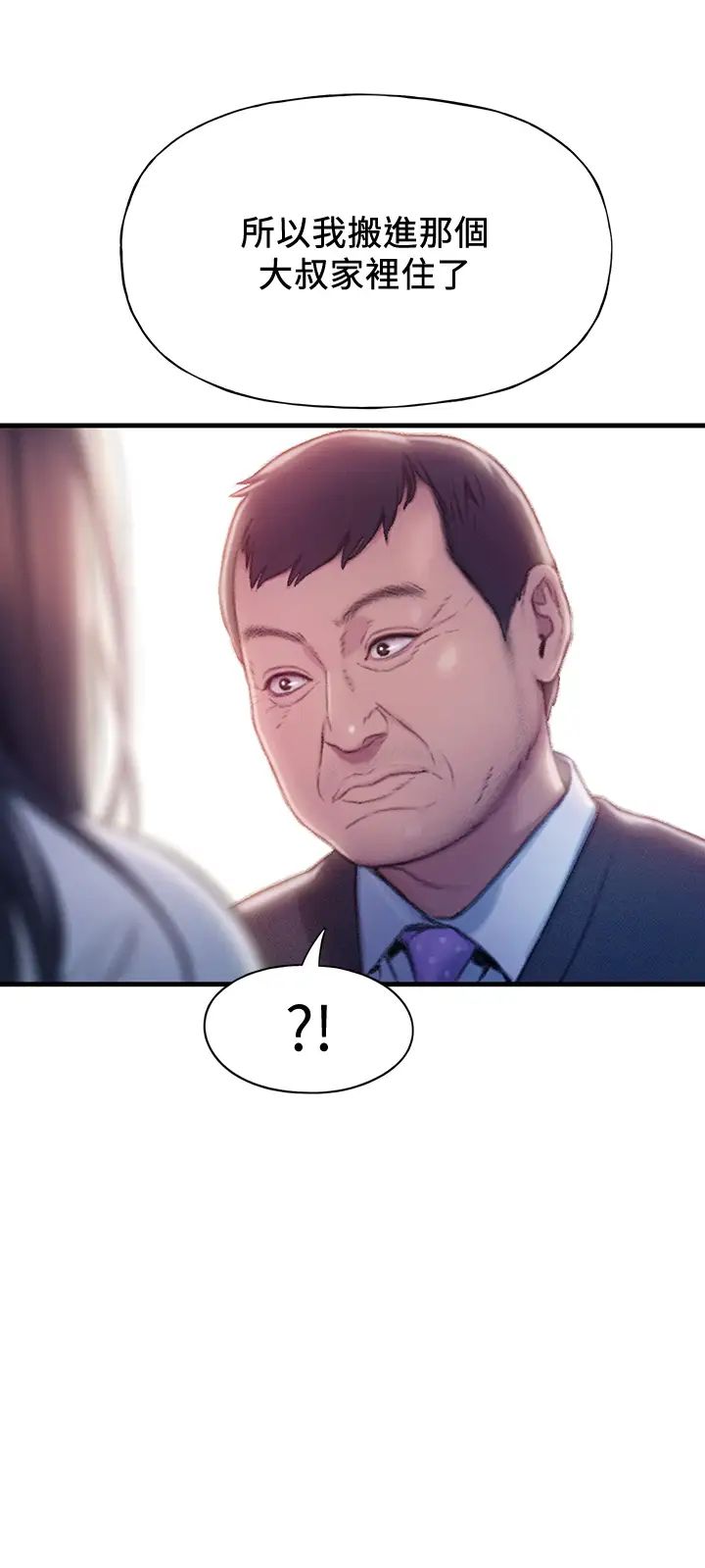 [韩国漫画] 恋爱大富翁 剧情,巨乳大奶#[74P]-50