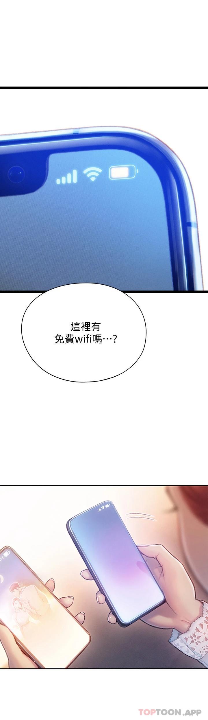[韩国漫画] 恋爱大富翁 剧情,巨乳大奶#[74P]-1
