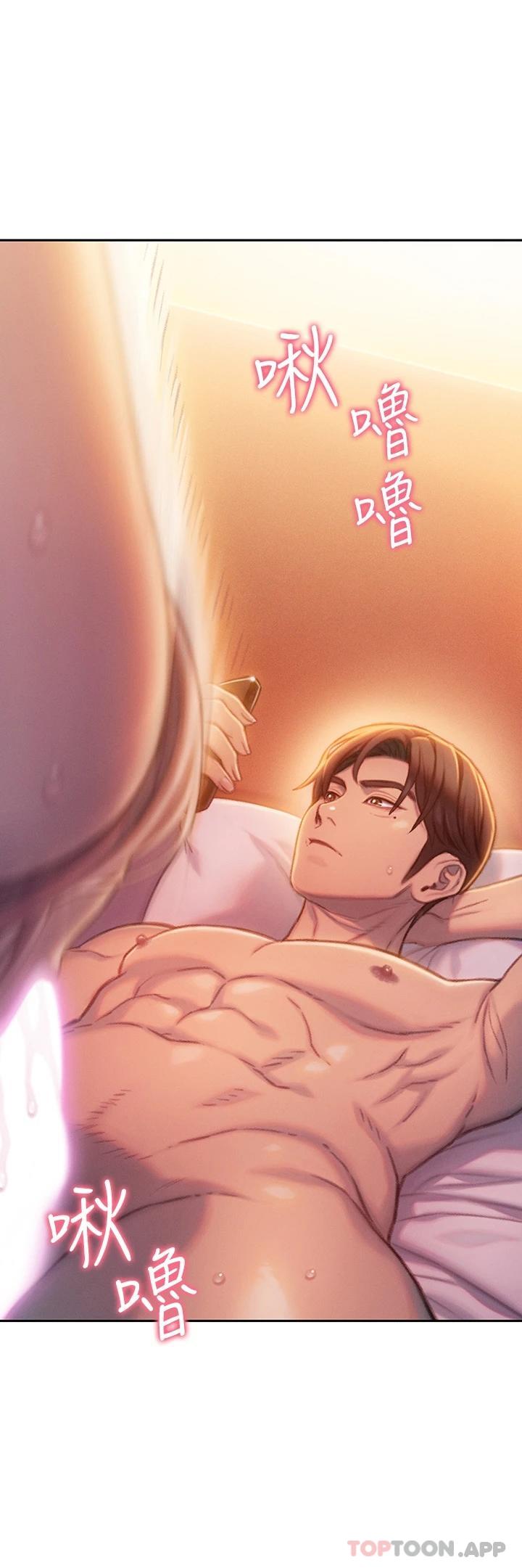 [韩国漫画] 恋爱大富翁 剧情,巨乳大奶#[74P]-44