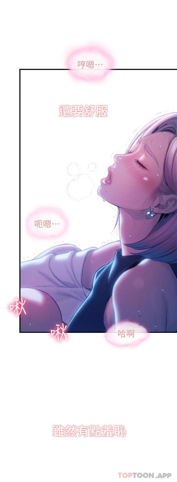 [韩国漫画] 恋爱大富翁 剧情,巨乳大奶#[65P]-15