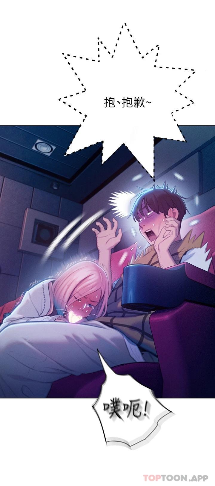 [韩国漫画] 恋爱大富翁 剧情,巨乳大奶#[65P]-2
