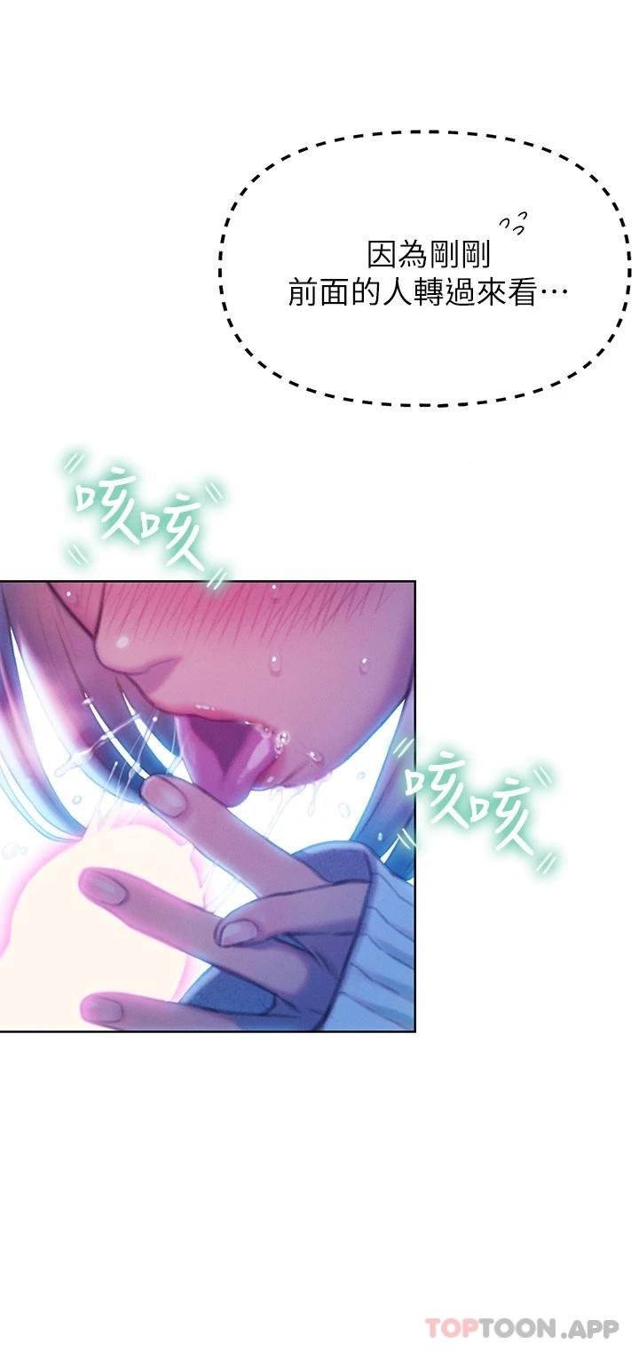 [韩国漫画] 恋爱大富翁 剧情,巨乳大奶#[65P]-3