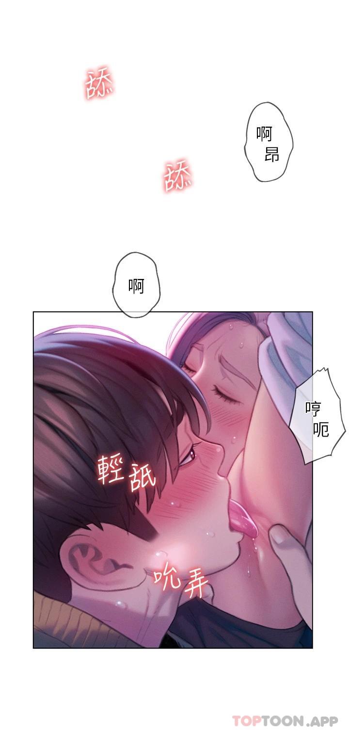 [韩国漫画] 恋爱大富翁 剧情,巨乳大奶#[65P]-42