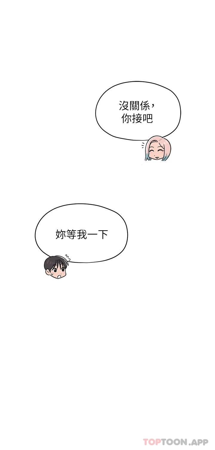 [韩国漫画] 恋爱大富翁 剧情,巨乳大奶#[74P]-32