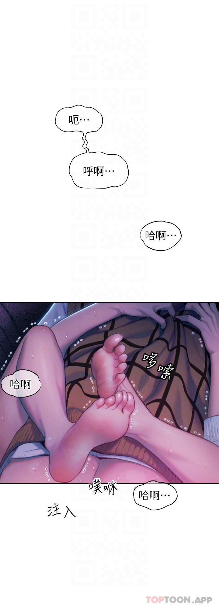 [韩国漫画] 恋爱大富翁 剧情,巨乳大奶#[74P]-5
