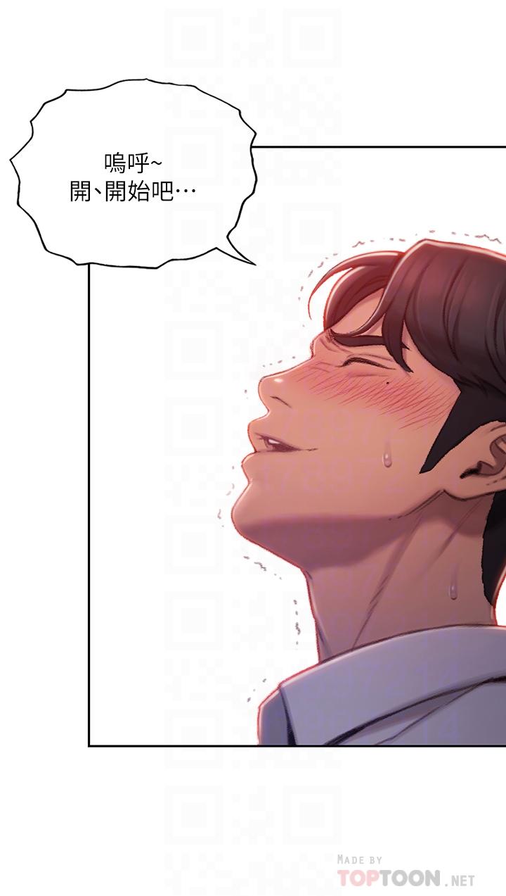[韩国漫画] 恋爱大富翁 剧情,巨乳大奶#[50P]-12