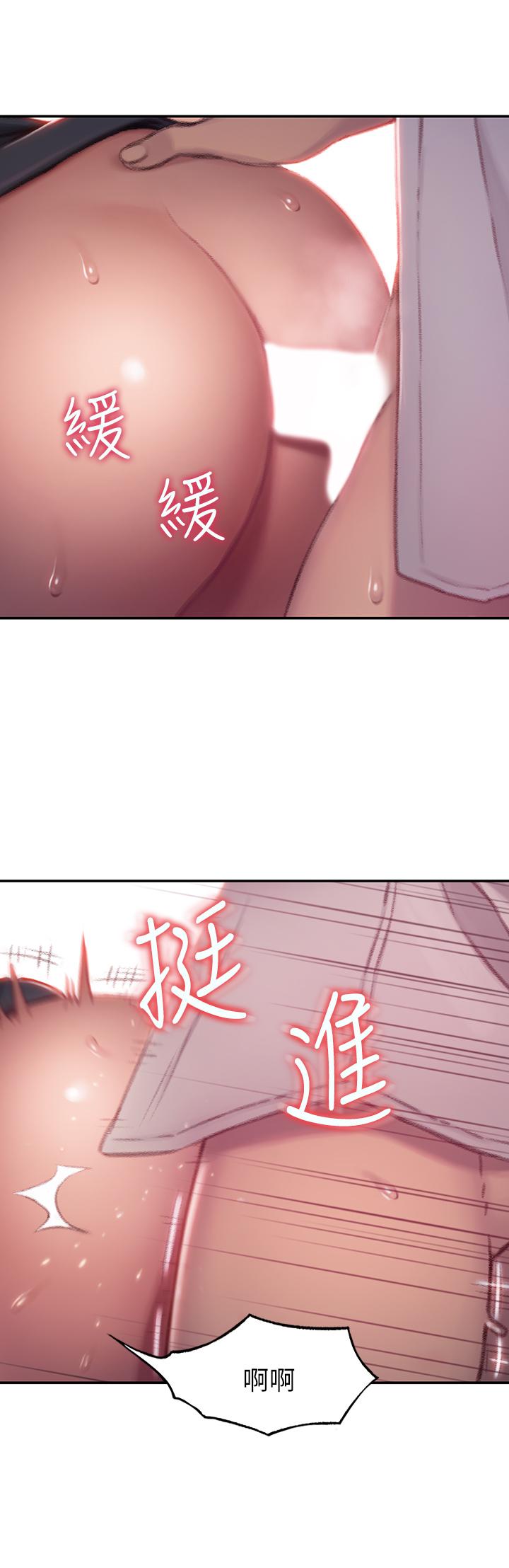 [韩国漫画] 恋爱大富翁 剧情,巨乳大奶#[50P]-13