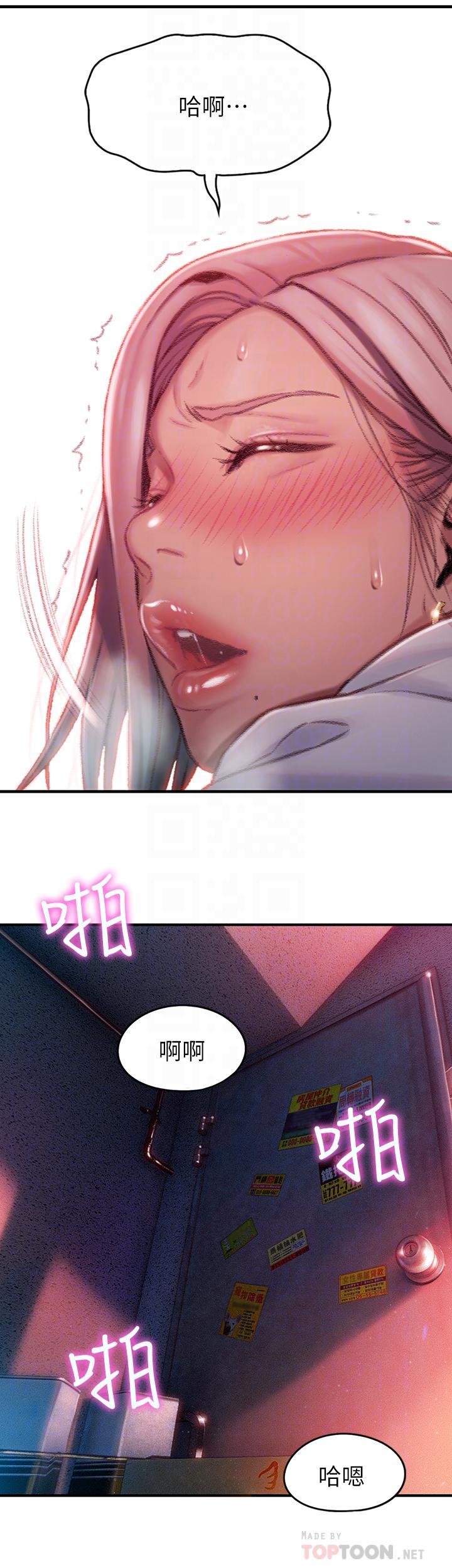 [韩国漫画] 恋爱大富翁 剧情,巨乳大奶#[50P]-14