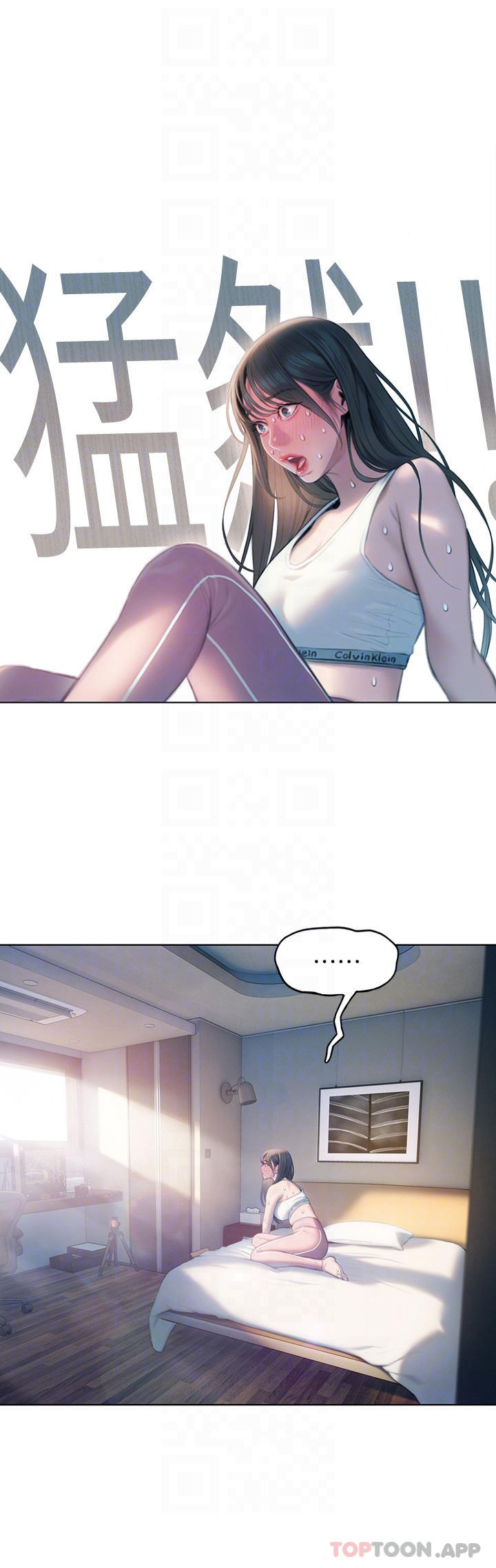 [韩国漫画] 恋爱大富翁 剧情,巨乳大奶#[80P]-14