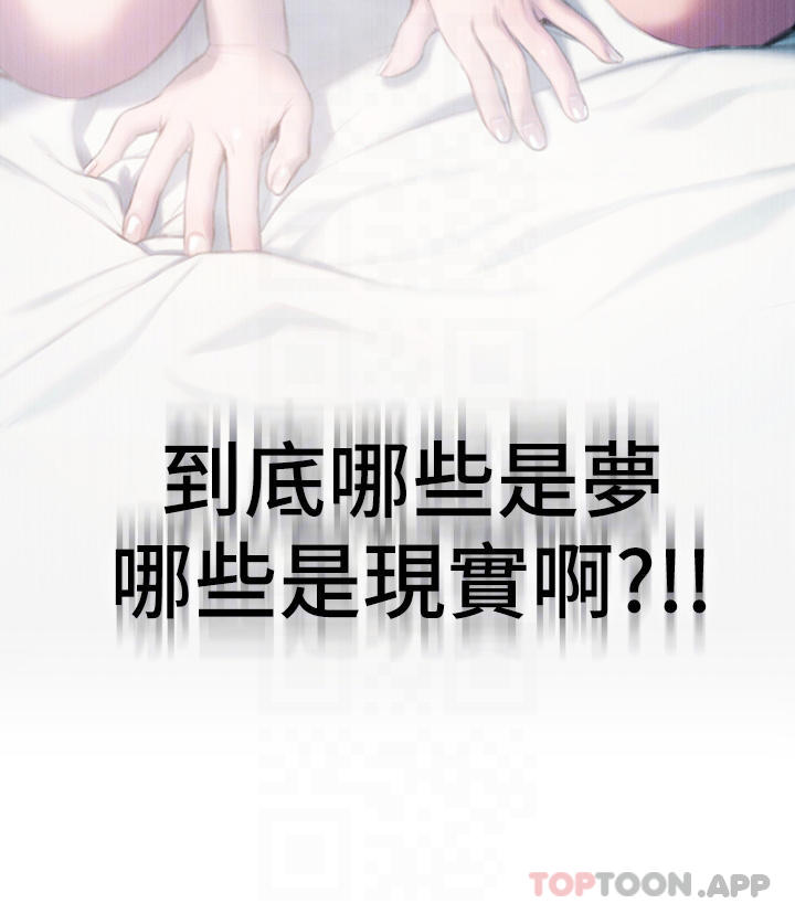 [韩国漫画] 恋爱大富翁 剧情,巨乳大奶#[80P]-16