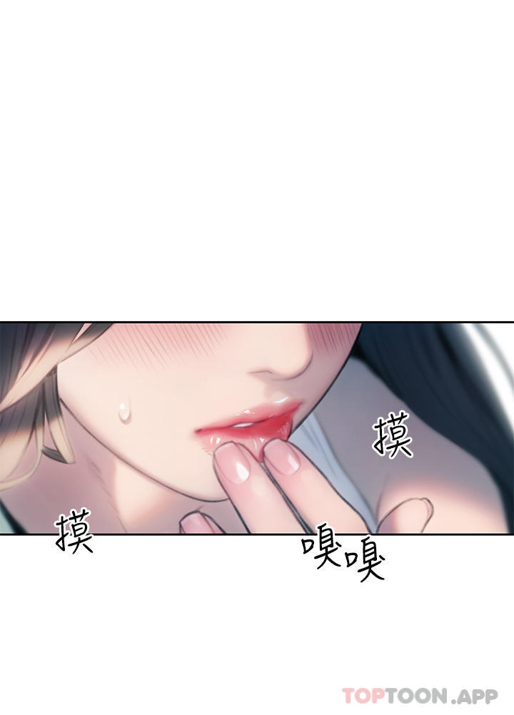 [韩国漫画] 恋爱大富翁 剧情,巨乳大奶#[80P]-17